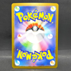 2025 POKEMON JP MEGA SYMPHONIA M1S MEGA ABOMASNOW EX 018/063 (RR) DOUBLE RARE - Image 2