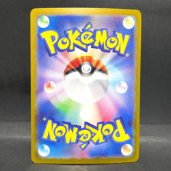 2024 POKEMON JP STELLAR MIRACLE SV7 LAPRAS EX 019/102 (RR) DOUBLE RARE - Image 2