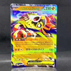 2025 POKEMON JP MEGA DREAM EX M2A MEGA HAWLUCHA EX 094/193 (RR) DOUBLE RARE - Image 1