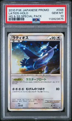 2010 POKEMON JAPANESE PROMO HG & SS SPECIAL PACK #046 LATIOS-HOLO PSA 10 - Image 1