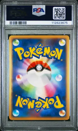2010 POKEMON JAPANESE PROMO HG & SS SPECIAL PACK #046 LATIOS-HOLO PSA 10 - Image 2