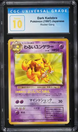 1997 Pokemon Japanese Rocket Gang Dark Kadabra #64 CGC 10 PRISTINE - Image 1