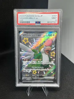 Pokemon TCG Squawkabilly EX 337/190 SSR SV4a Shiny Treasure Japanese PSA 9 - Image 1
