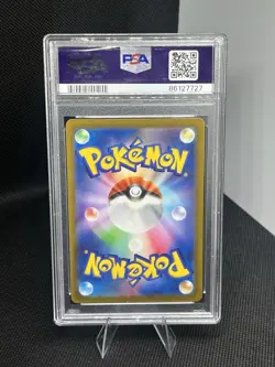 Pokemon TCG Squawkabilly EX 337/190 SSR SV4a Shiny Treasure Japanese PSA 9 - Image 2