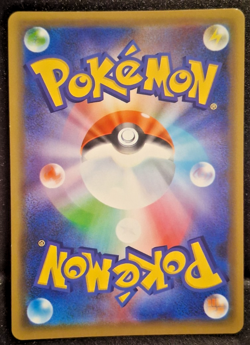 Lucario & Melmetal GX 083/173 Japanese Pokemon SM12a Tag Team All Stars NM - Image 2