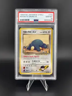 1999 POKEMON JPN GYM 2 #143 ROCKET'S SNORLAX PSA 10 - Image 1