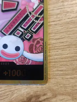 One Piece TCG PRB-01 THE BEST Perona Gold Don!! *SEE PHOTOS* - Image 4