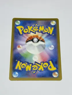 Glaceon VSTAR - 217/172 - Full Art SAR VSTAR Universe Japanese Pokemon Card - NM - Image 2