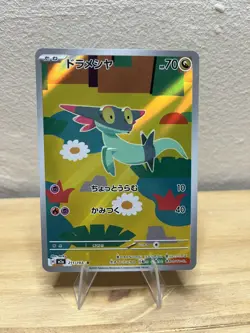 Dreepy 211/193 - NM - Mega Dream - Pokemon Trading Card Game - Image 1