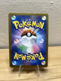 Dreepy 211/193 - NM - Mega Dream - Pokemon Trading Card Game - Image 2