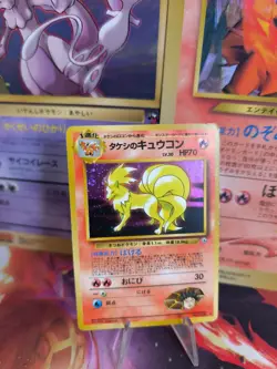 Pokemon Karte Card Brock's Ninetales Vulnona Gym Challenge Holo japanese Exc - Image 1