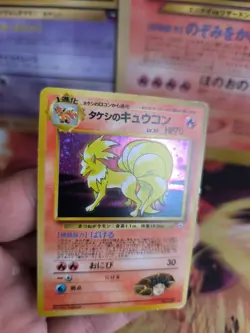Pokemon Karte Card Brock's Ninetales Vulnona Gym Challenge Holo japanese Exc - Image 2