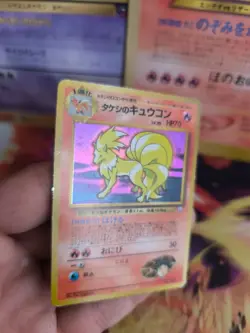 Pokemon Karte Card Brock's Ninetales Vulnona Gym Challenge Holo japanese Exc - Image 3