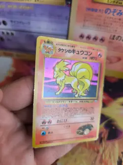 Pokemon Karte Card Brock's Ninetales Vulnona Gym Challenge Holo japanese Exc - Image 5