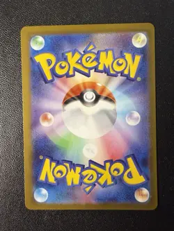 Pokemon Card - Herdier AR 154/086 - Japanese White Flare Sv11w - Image 2
