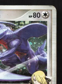 Garchomp C 006/016 Garchomp C Half Deck HP 1st ED Japanese Pokemon Card TCG - Image 3