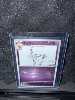 Pokemon TCG Espeon Yu Nagaba Reverse Holo Promo Card 066/Sv-p NM Condition - Image 1