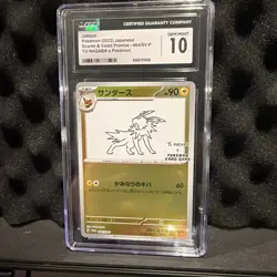 Yu Nagaba Jolteon - 064/SV-P Promotional Card Holo (Japanese) CGC 10 - Image 1