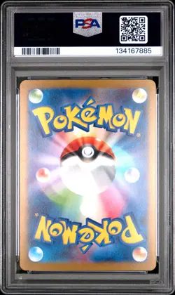 2023 POKEMON JAPANESE SV-P PROMO YU NAGABA X POKEMON CARD #062 EEVEE PSA 10 - Image 2