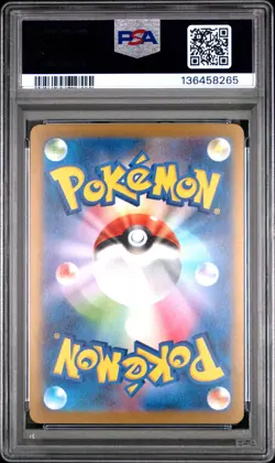 2023 POKEMON JAPANESE SV-P PROMO YU NAGABA X POKEMON CARD #062 EEVEE PSA 10 - Image 2