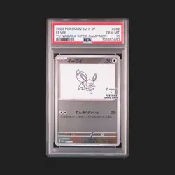 2023 POKEMON JAPANESE SV-P PROMO YU NAGABA X POKEMON CARD #062 EEVEE PSA 10 - Image 1