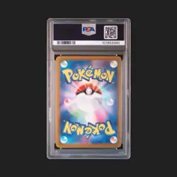 2023 POKEMON JAPANESE SV-P PROMO YU NAGABA X POKEMON CARD #062 EEVEE PSA 10 - Image 2