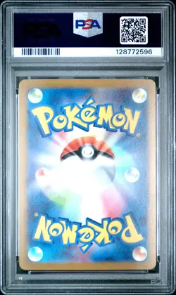 2023 POKEMON JAPANESE SV-P PROMO YU NAGABA X POKEMON CARD #062 EEVEE PSA 10 - Image 2