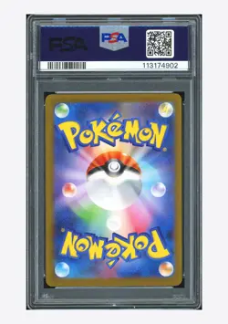 Pokemon PSA 10 Eevee Promo 2023 062/SV-P Yu Nagaba X PCG Campaign Japanese - Image 2