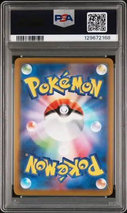 2023 POKEMON JAPANESE SV-P PROMO YU NAGABA X POKEMON CARD #062 EEVEE PSA 10 - Image 2