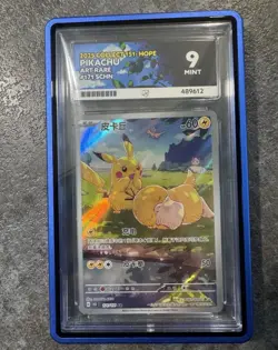 Pikachu Psyduck 171/151 AR Full Art 151C Hope Pokemon TCG S-Chinese Ace 9 & case - Image 1