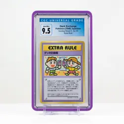 Pokemon 1998 Deck Exchange Vending Series 3#05 Extra Rule Japanese CGC 9.5 - Image 1