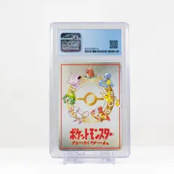 Pokemon 1998 Deck Exchange Vending Series 3#05 Extra Rule Japanese CGC 9.5 - Image 3