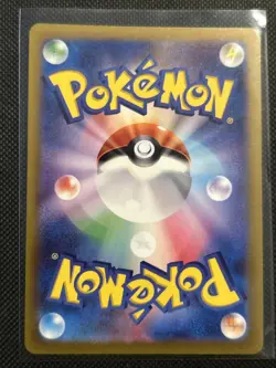 Radiant Charjabug 039/172 S12a: Vstar Universe Holo (Japanese) Pokemon TCG NM - Image 2
