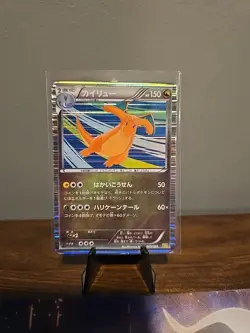 Japanese Pokemon Dragonite 005/020 Dragon Selection Holo 1st Edition BW LP - Image 1