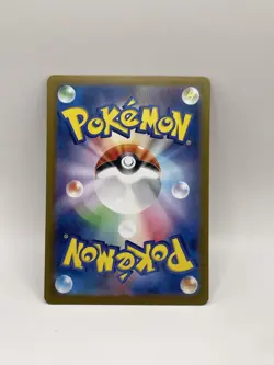 2024 Near Mint Pokemon Chansey AR 113/101 Mask of Change SV6 Japanese - Image 2