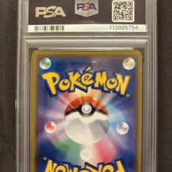 2019 POKEMON JPN SUN & MOON DREAM LEAGUE #036 RESHIRAM & ZEKROM GX PSA 10 - Image 4