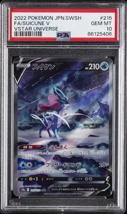 2022 POKEMON JPN SWORD & SHIELD VSTAR UNIVERSE #215 FULL ART/SUICUNE V PSA 10 - Image 1