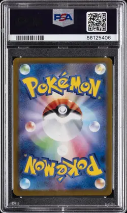 2022 POKEMON JPN SWORD & SHIELD VSTAR UNIVERSE #215 FULL ART/SUICUNE V PSA 10 - Image 2