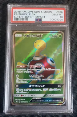 Shuckle GX Full Art PSA 10 Japanese Pokemon Super Burst Impact 096/095 - Image 1