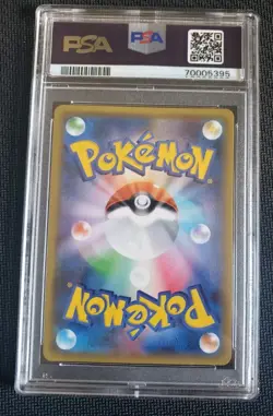 Shuckle GX Full Art PSA 10 Japanese Pokemon Super Burst Impact 096/095 - Image 2