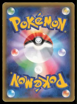 FROGADIER 007/027 CP2 LEGENDARY SHINE POKEMON JAPANESE HOLO UNCOMMON - Image 3