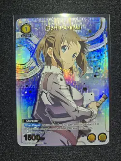 Ronie Arabel - UE07BT/SAO-1-006 U* (1 Star) - Union Arena - Sword Art Online - Image 1