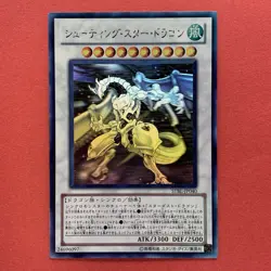 NM Shooting Star Dragon STBL-JP040 Holo Rare Ghost YuGiOh teka - Image 1