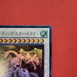 NM Shooting Star Dragon STBL-JP040 Holo Rare Ghost YuGiOh teka - Image 3