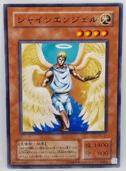 Yu Gi Oh Japanese Alternative Shining Angel Leuchtender Engel PS-37 Oldschool - Image 1