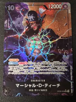 Marshall D. Teach Alternate Art OP09-093 Japanese Emperors in the New World Foil - Image 1