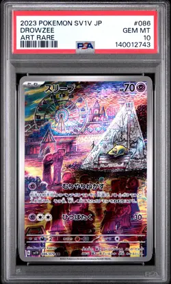 2023 POKEMON JAPANESE SV1V-VIOLET EX ART RARE #086 DROWZEE PSA 10 - Image 1