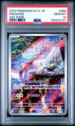 2023 POKEMON JAPANESE SV1V-VIOLET EX ART RARE #086 DROWZEE PSA 10 - Image 1
