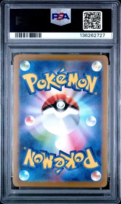 2023 POKEMON JAPANESE SV1V-VIOLET EX ART RARE #086 DROWZEE PSA 10 - Image 2