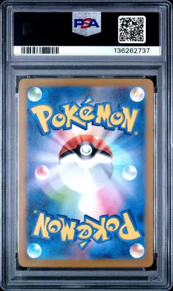 2023 POKEMON JAPANESE SV1V-VIOLET EX ART RARE #086 DROWZEE PSA 10 - Image 2
